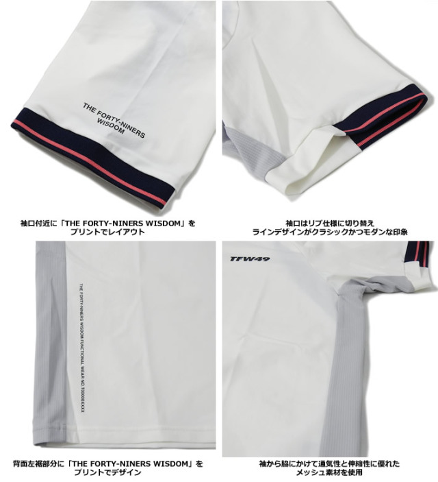TFW49（ティーエフダブリューフォーティーナイン）ポロシャツ