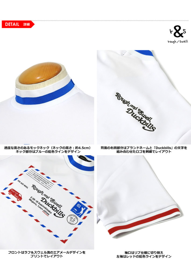 rough&swell（ラフアンドスウェル）モックネック