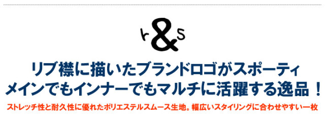 rough&swell（ラフアンドスウェル）モックネック