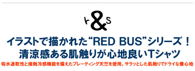 rough&swell（ラフアンドスウェル）Tシャツ