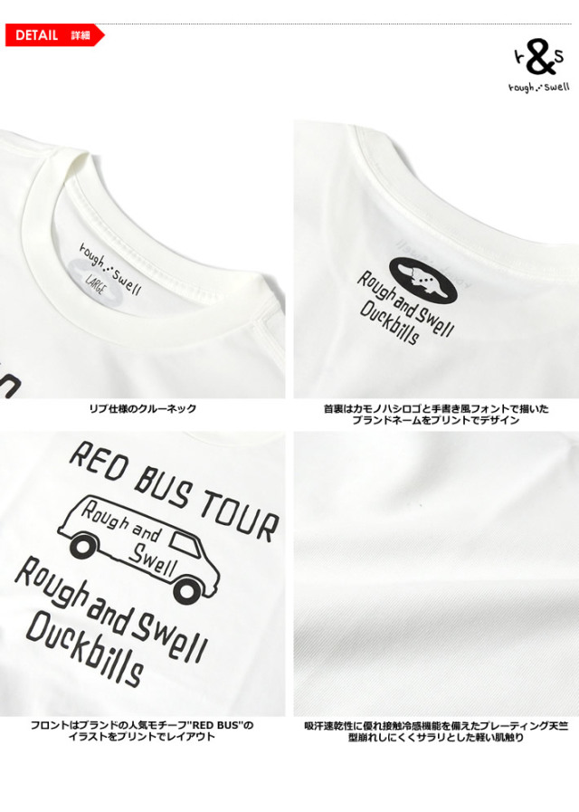 rough&swell（ラフアンドスウェル）Tシャツ