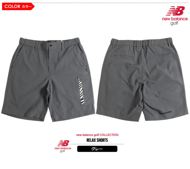 new balance golf(ニューバランスゴルフ)パンツ