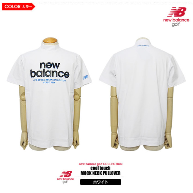 new balance golf（ニューバランスゴルフ）カットソー
