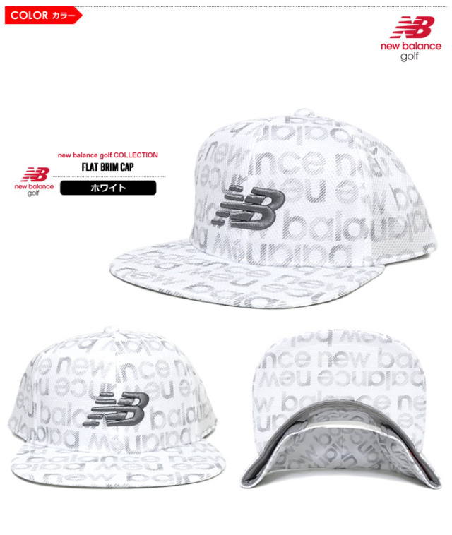 new balance golf（ニューバランスゴルフ）キャップ