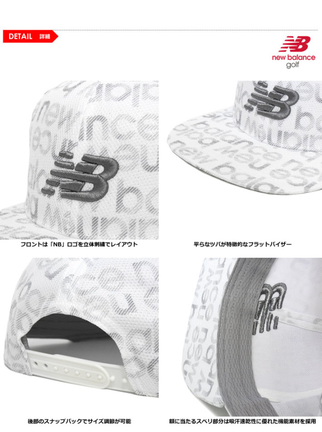 new balance golf（ニューバランスゴルフ）キャップ