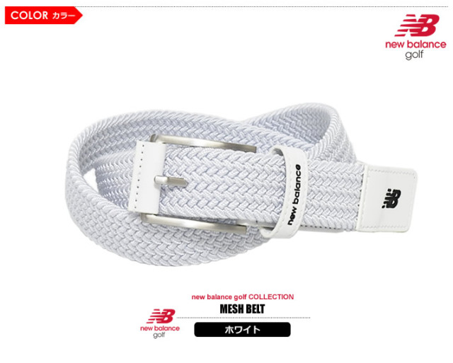 new balance golf（ニューバランスゴルフ）ベルト