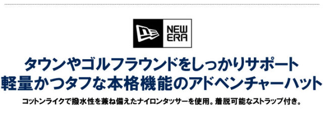 NEW ERA GOLF（ニューエラゴルフ）ハット