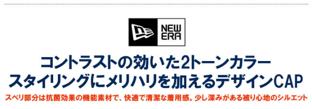 NEW ERA GOLF（ニューエラゴルフ）キャップ