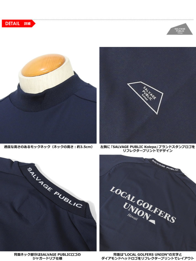 SALVAGE PUBLIC KOLEPA（サルベージパブリックコレパ）モックネック
