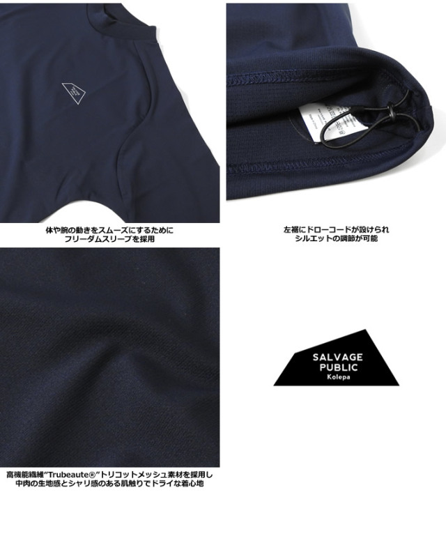 SALVAGE PUBLIC KOLEPA（サルベージパブリックコレパ）モックネック
