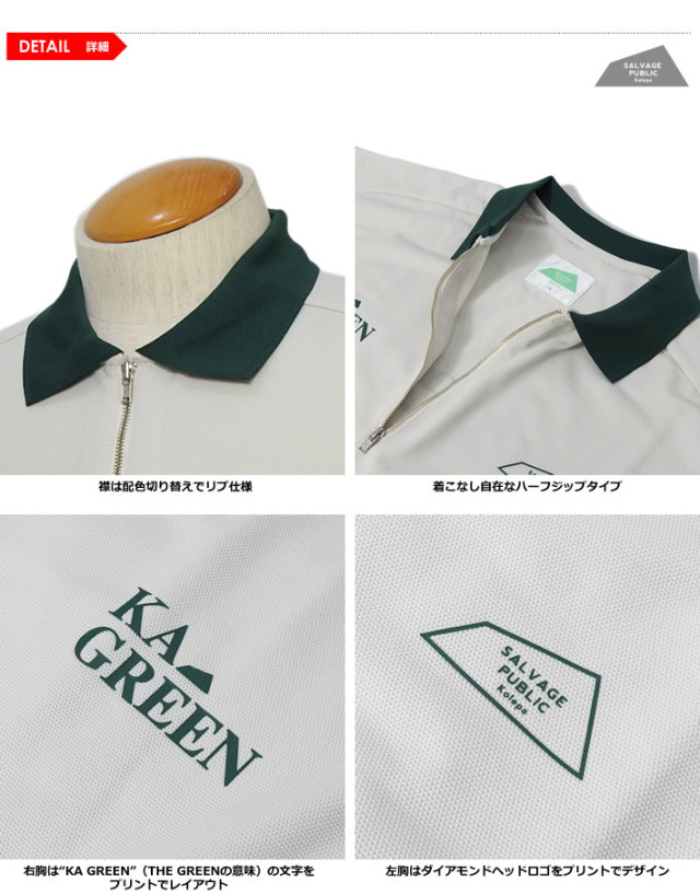 SALVAGE PUBLIC KOLEPA（サルベージパブリックコレパ）ポロシャツ
