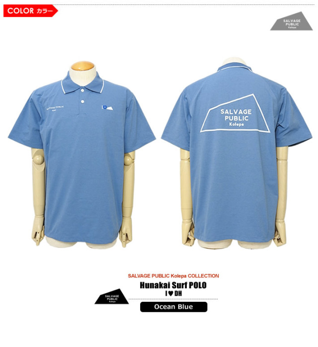 SALVAGE PUBLIC KOLEPA（サルベージパブリックコレパ）ポロシャツ