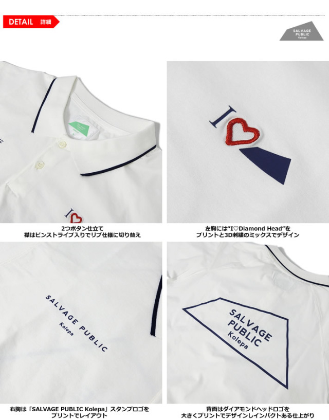SALVAGE PUBLIC KOLEPA（サルベージパブリックコレパ）ポロシャツ