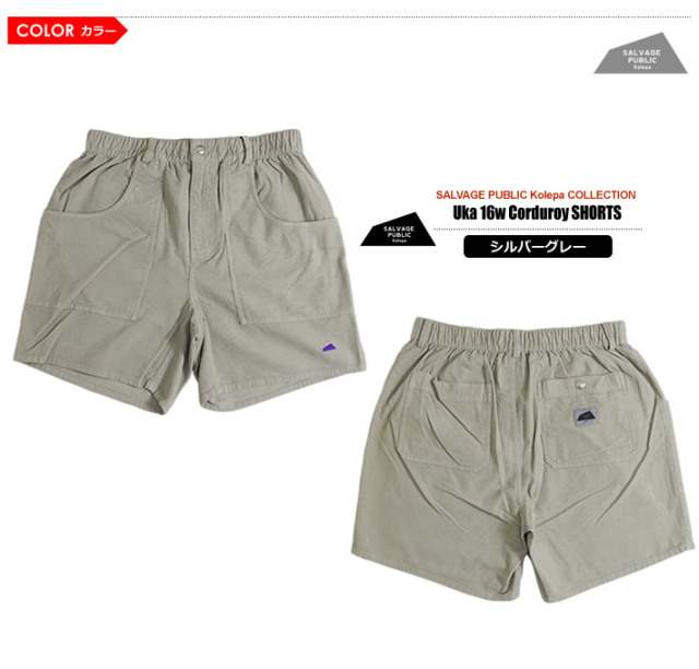 SALVAGE PUBLIC KOLEPA（サルベージパブリックコレパ）パンツ