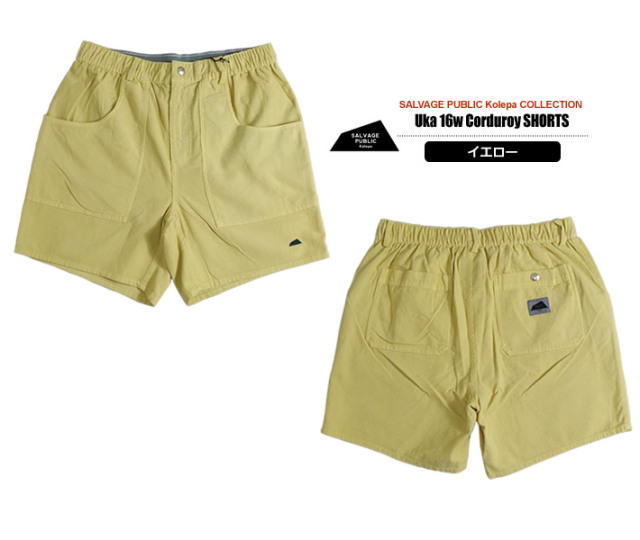 SALVAGE PUBLIC KOLEPA（サルベージパブリックコレパ）パンツ