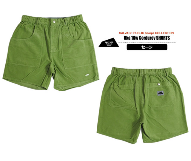 SALVAGE PUBLIC KOLEPA（サルベージパブリックコレパ）パンツ