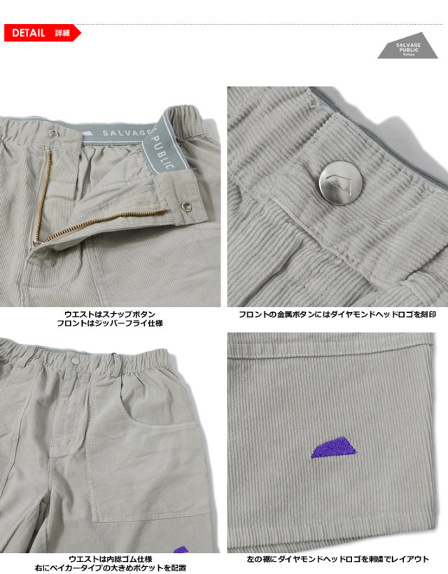 SALVAGE PUBLIC KOLEPA（サルベージパブリックコレパ）パンツ