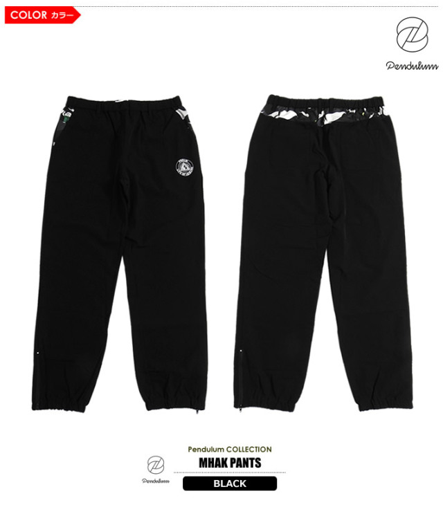 PENDULUM（ペンデュラム）パンツ