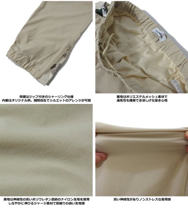 PENDULUM（ペンデュラム）パンツ