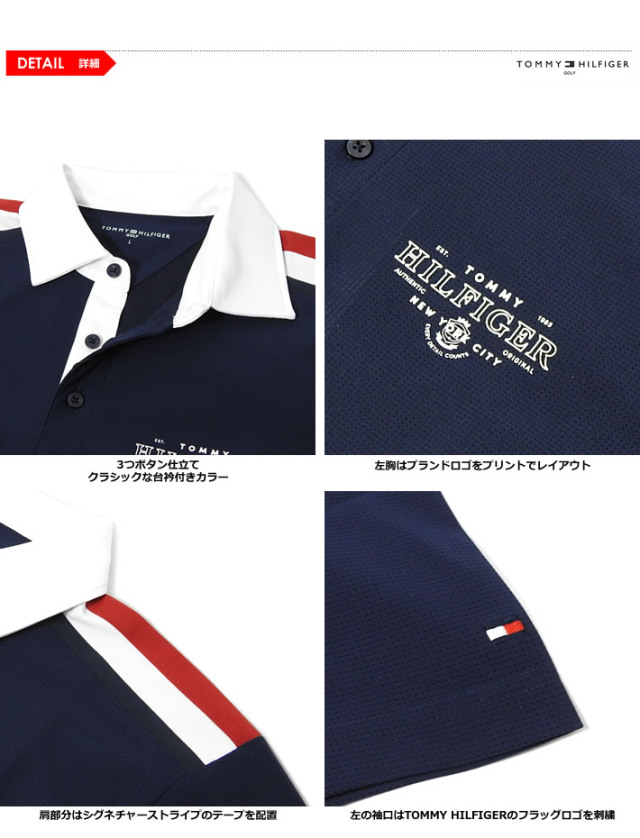 TOMMY HILFIGER GOLF（トミーヒルフィガーゴルフ）ポロシャツ
