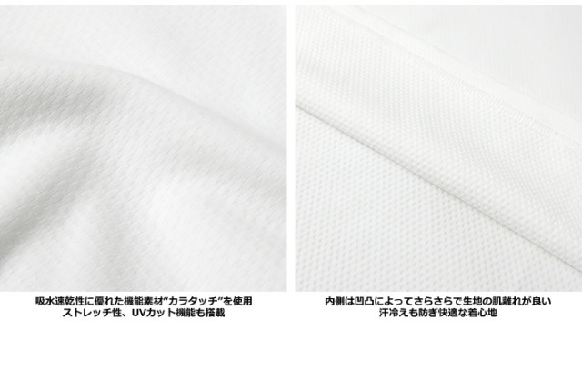 Admiral GOLF（アドミラルゴルフ）ポロシャツ