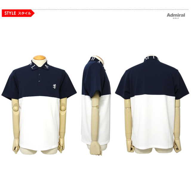 Admiral GOLF（アドミラルゴルフ）ポロシャツ