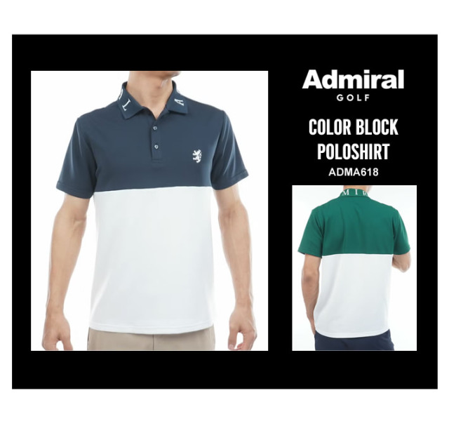 Admiral GOLF（アドミラルゴルフ）ポロシャツ