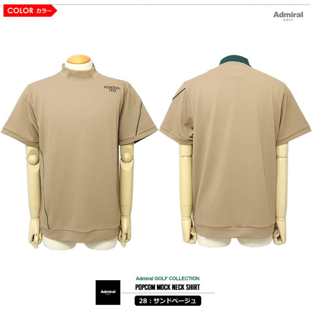 Admiral GOLF（アドミラルゴルフ）モックネック