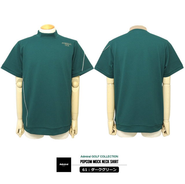Admiral GOLF（アドミラルゴルフ）モックネック