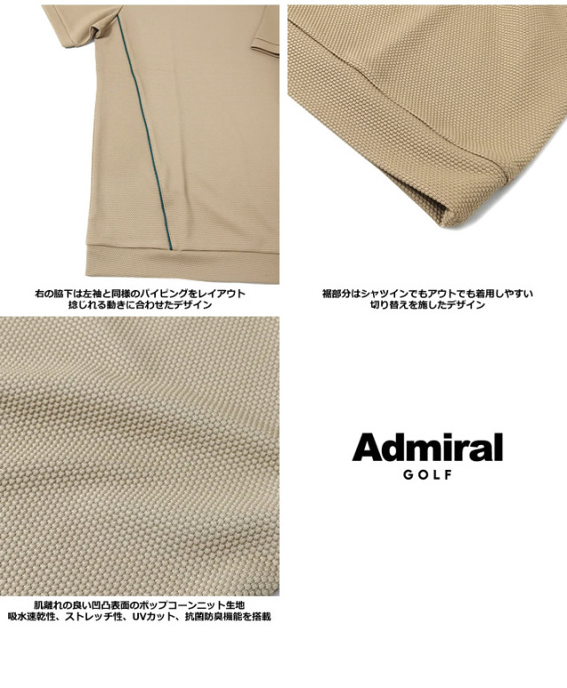 Admiral GOLF（アドミラルゴルフ）モックネック