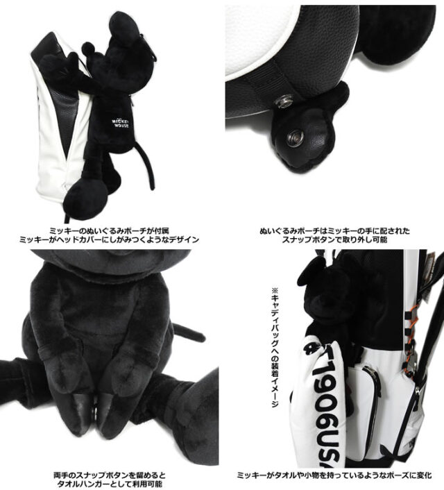 DISNEY（ディズニー）ヘッドカバー