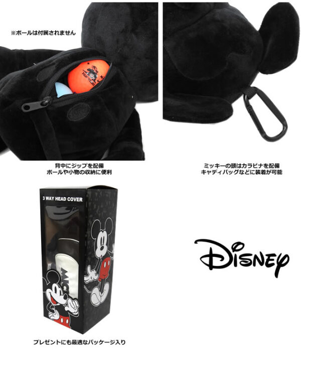 DISNEY（ディズニー）ヘッドカバー