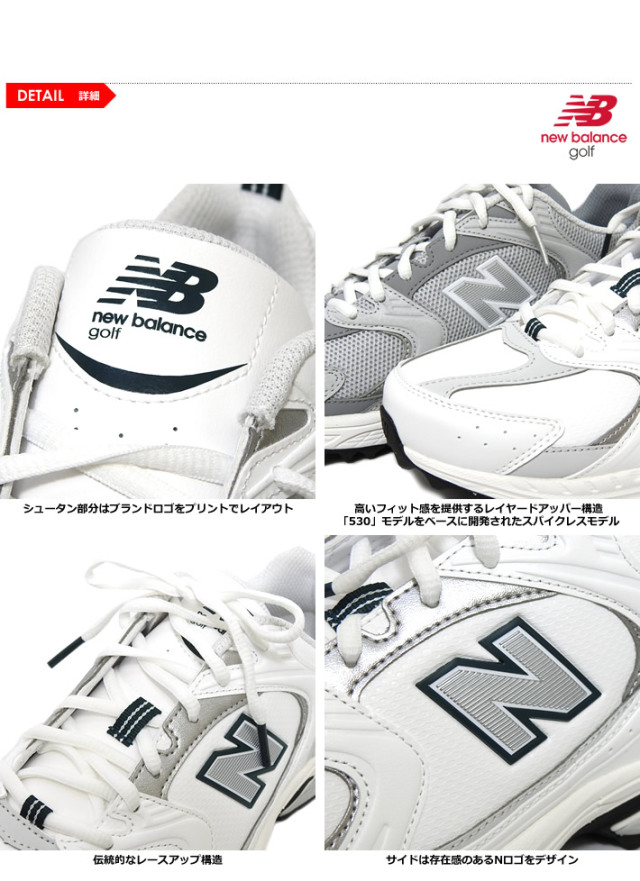 new balance golf（ニューバランスゴルフ）ゴルフシューズ