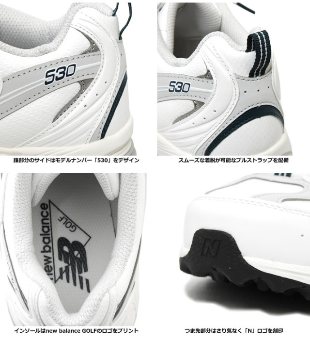 new balance golf（ニューバランスゴルフ）ゴルフシューズ