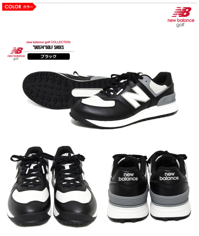 new balance golf（ニューバランスゴルフ）ゴルフシューズ