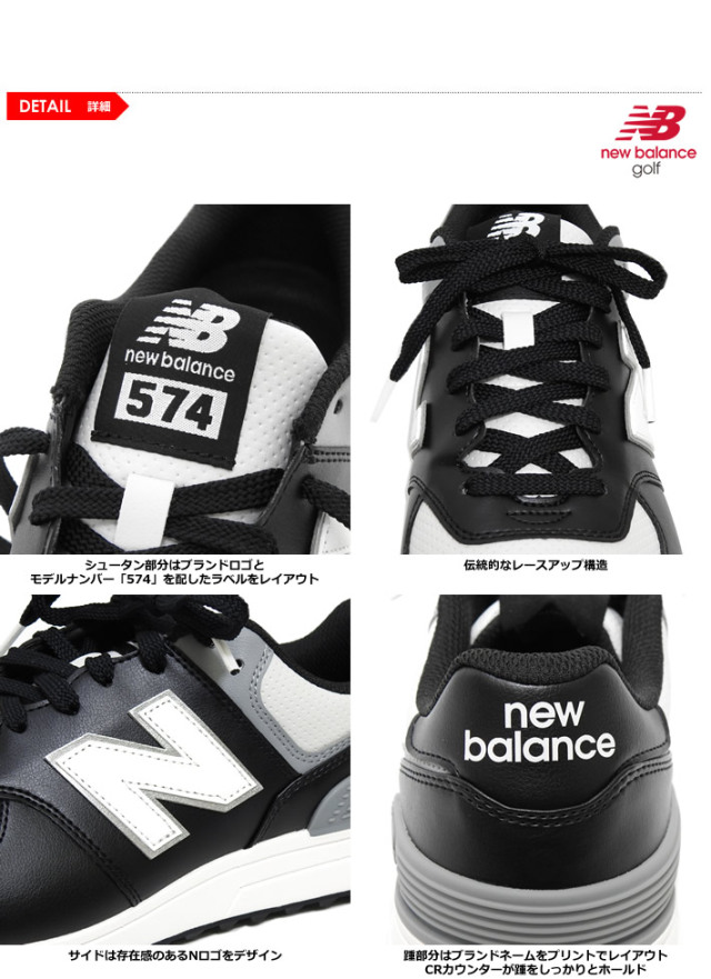 new balance golf（ニューバランスゴルフ）ゴルフシューズ
