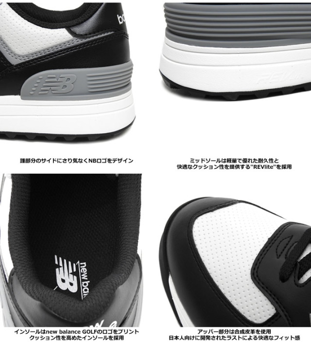 new balance golf（ニューバランスゴルフ）ゴルフシューズ