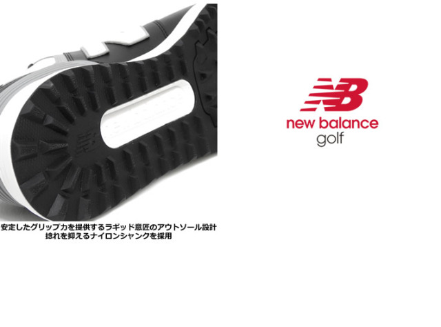 new balance golf（ニューバランスゴルフ）ゴルフシューズ