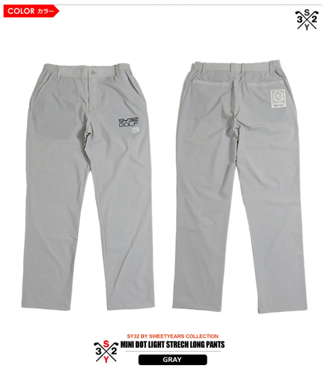 SY32 BY SWEET YEARS GOLF（エスワイサーティトゥバイスウィートイヤーズゴルフ）パンツ