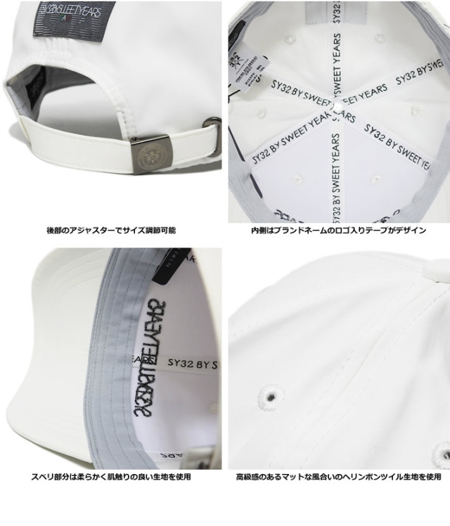 SY32 BY SWEET YEARS GOLF（エスワイサーティトゥバイスウィートイヤーズゴルフ）キャップ