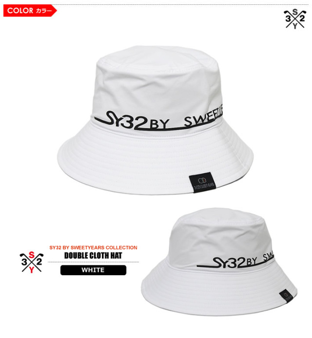 SY32 BY SWEET YEARS GOLF（エスワイサーティトゥバイスウィートイヤーズゴルフ）ハット