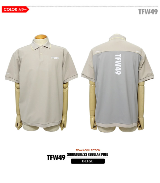 TFW49（ティーエフダブリューフォーティーナイン）ポロシャツ