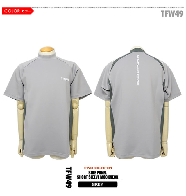 TFW49（ティーエフダブリューフォーティーナイン）カットソー