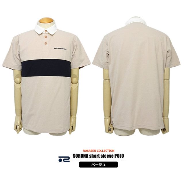 ROSASEN（ロサーセン）ポロシャツ