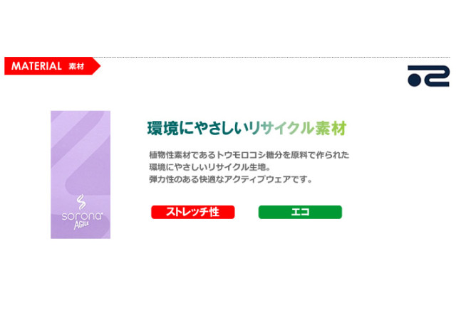 ROSASEN（ロサーセン）ポロシャツ