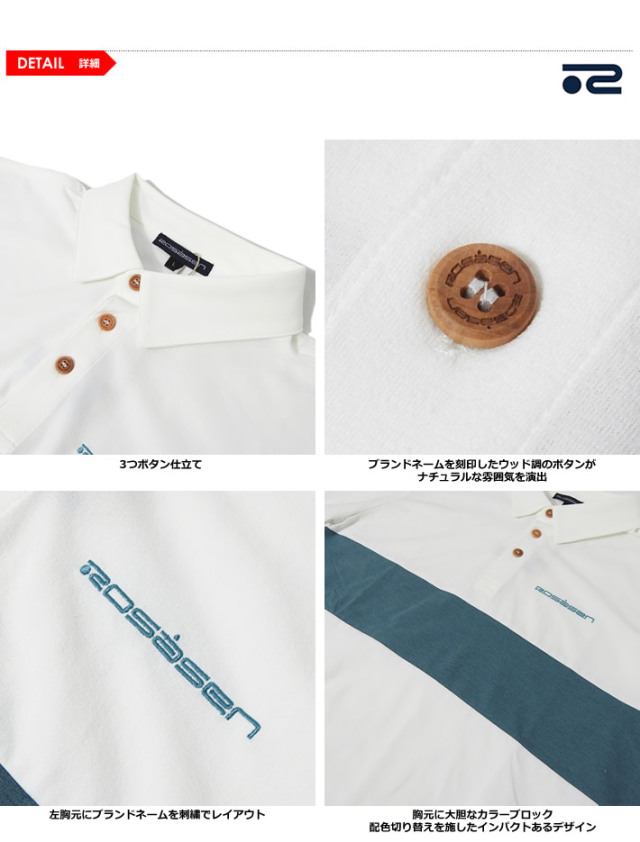 ROSASEN（ロサーセン）ポロシャツ