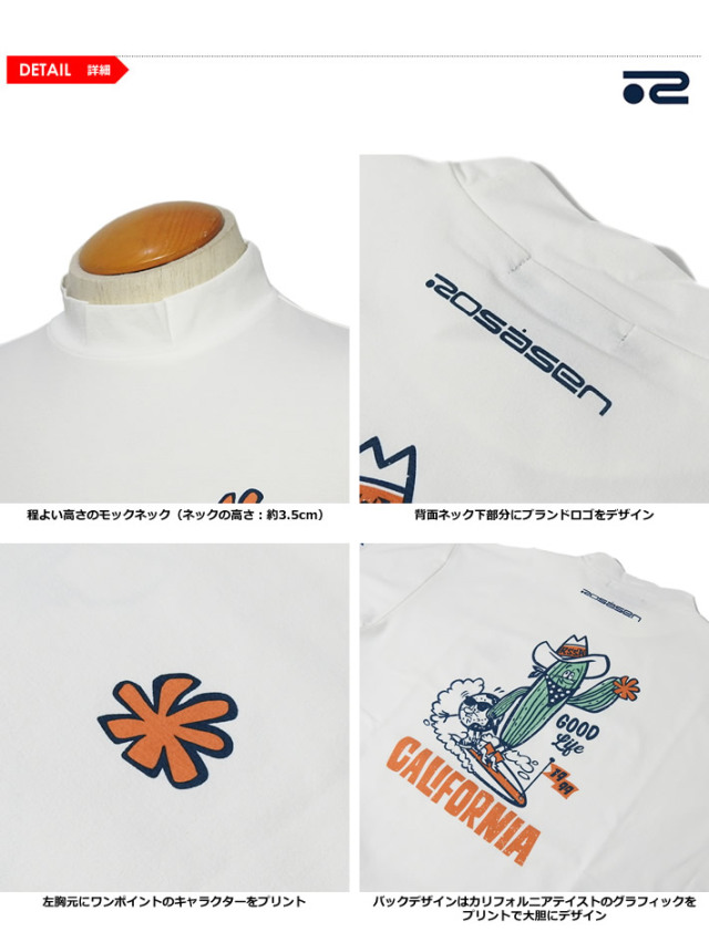 ROSASEN（ロサーセン）モックネック