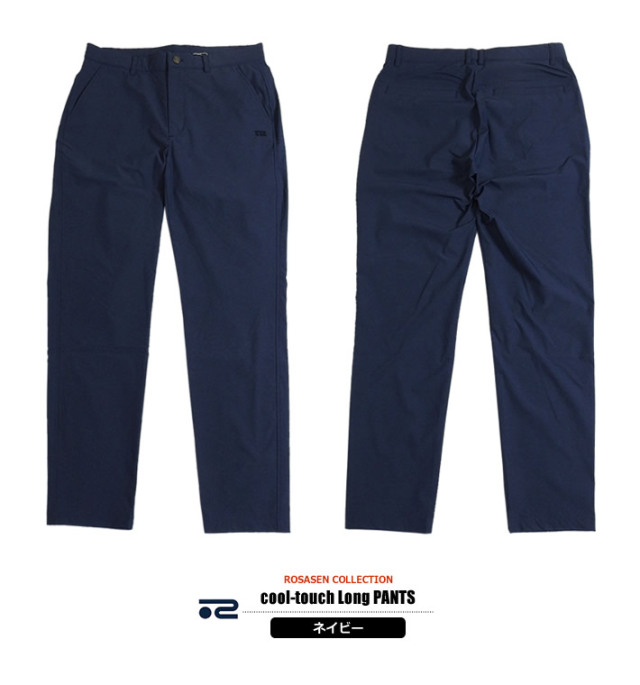 ROSASEN（ロサーセン）パンツ