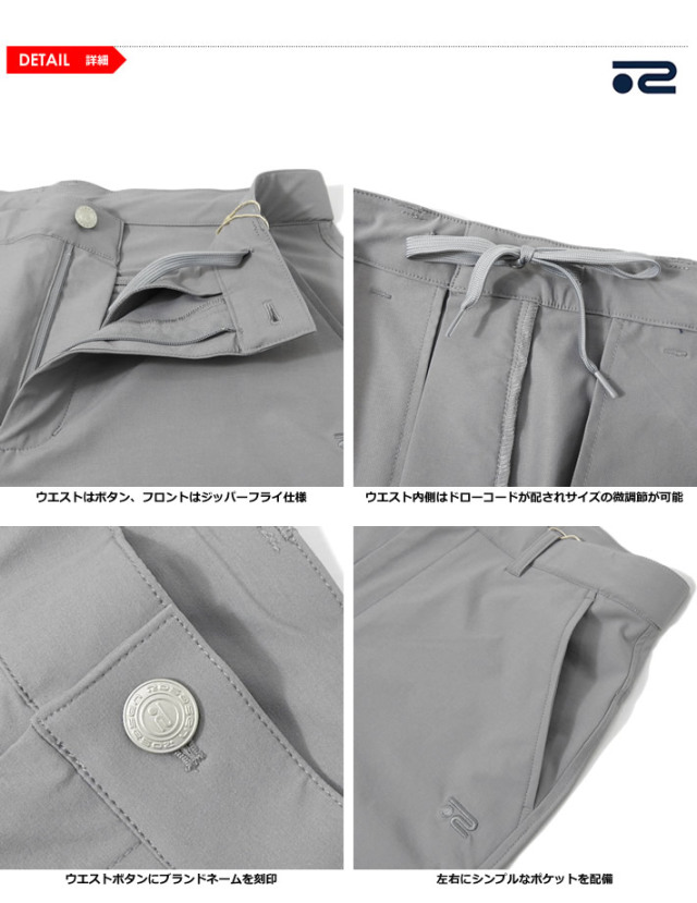 ROSASEN（ロサーセン）パンツ