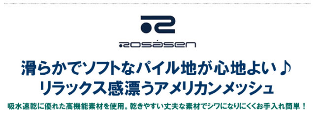 ROSASEN（ロサーセン）キャップ